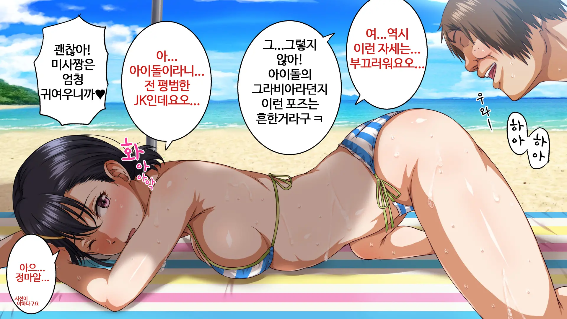 Pakopako Resort E Youkoso ~Onnanoko To Yaritai Houdai H Na Koto Ga Dekiru Yume No Shima~ | 파코파코 리조트에 어서와요 ~여자아이와 하고싶은대로 마음껏 H할 수 있는 꿈의 섬~
